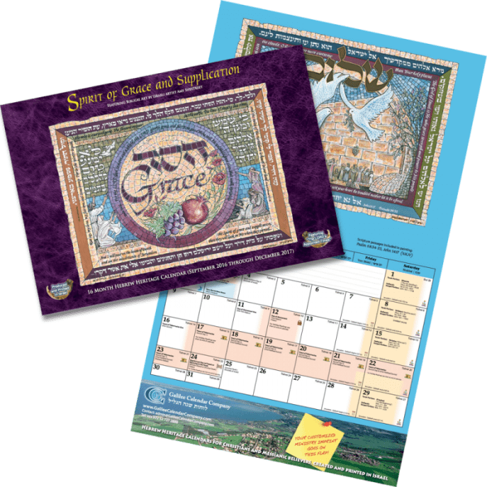 Wholesaleprev Galilee Calendars