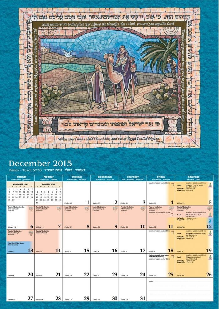 They Walked With God - Galilee Calendars