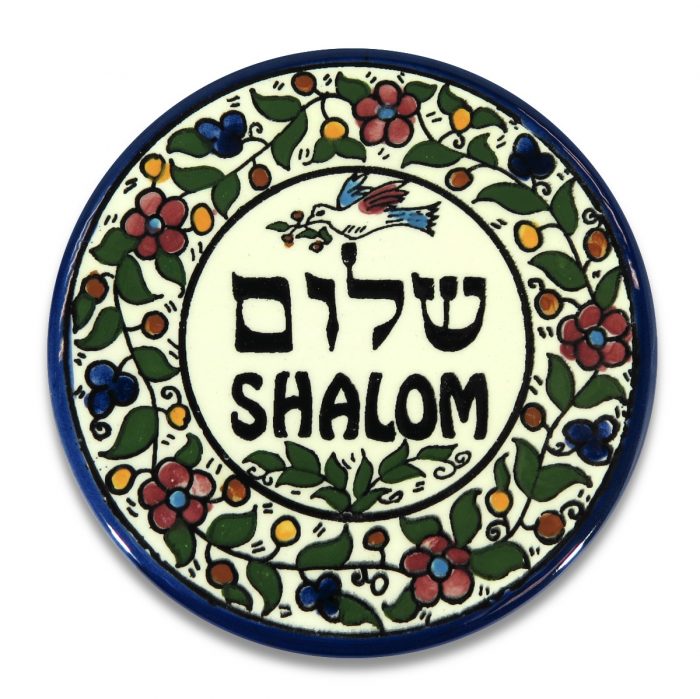 Ceramic Plate - Armenian, Shalom