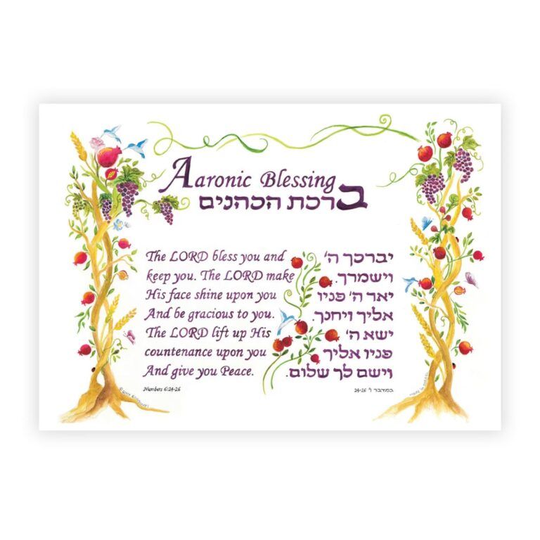 Art Print - Aaronic Blessing, Large - Galilee Calendars