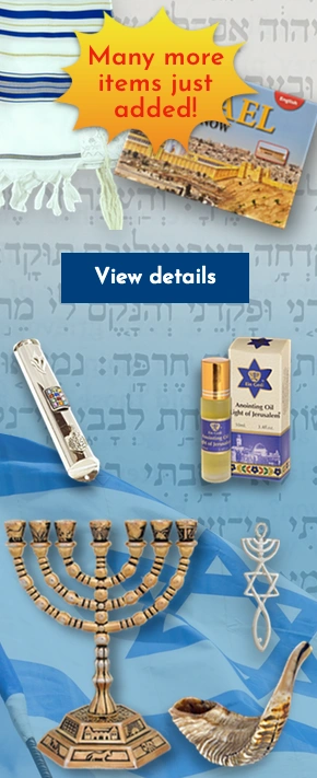 judaica-items