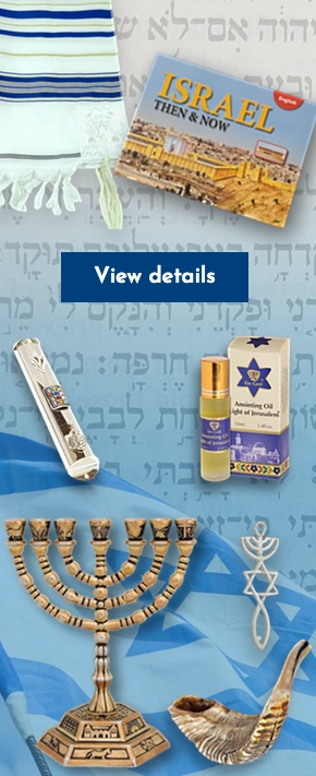 judaica-items