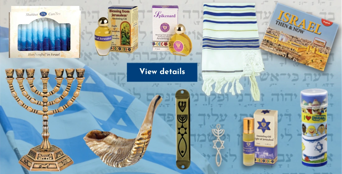 judaica-items